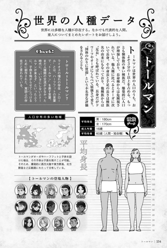 やっちまった速報(画像11/21145115899138_4) やっちまった速報(画像11/21145115899138_4)