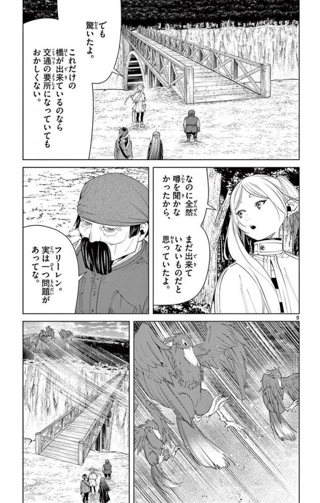 やっちまった速報(画像11/21145115899138_5) やっちまった速報(画像11/21145115899138_5)