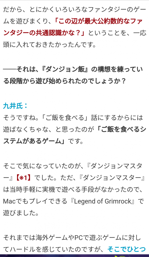 やっちまった速報(画像11/21145115899138_6) やっちまった速報(画像11/21145115899138_6)
