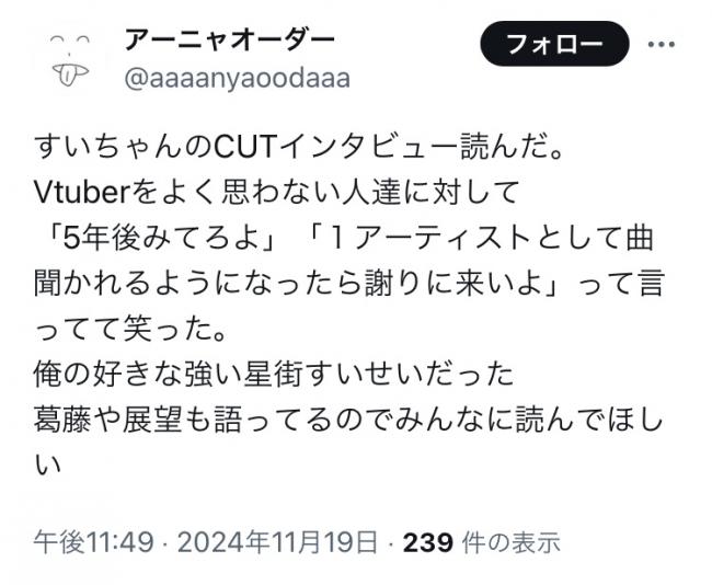 やっちまった速報(ピックアップ1)
