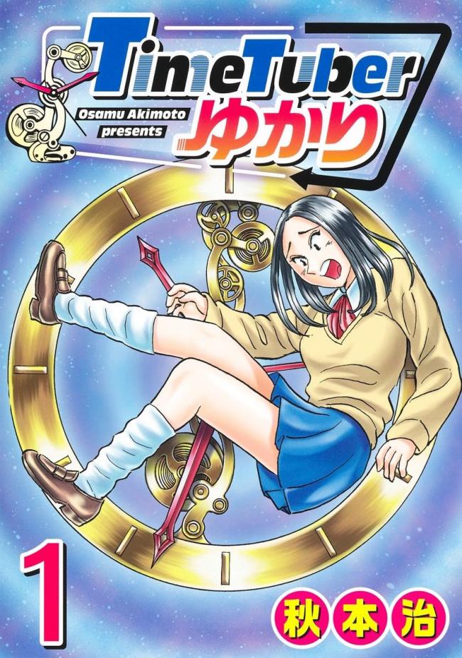 やっちまった速報(ピックアップ3)