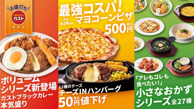 やっちまった速報(ピックアップ1)