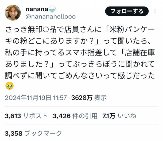 やっちまった速報(画像11/22095705379144_5) やっちまった速報(画像11/22095705379144_5)