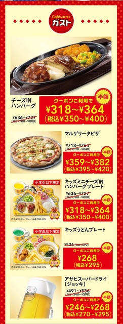 やっちまった速報(画像11/22142326277547_4) やっちまった速報(画像11/22142326277547_4)