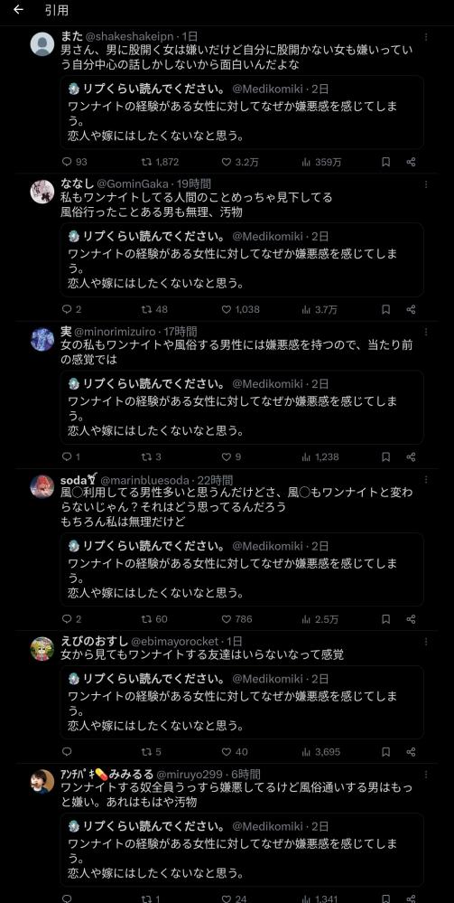 やっちまった速報(画像11/22204836659137_12) やっちまった速報(画像11/22204836659137_12)