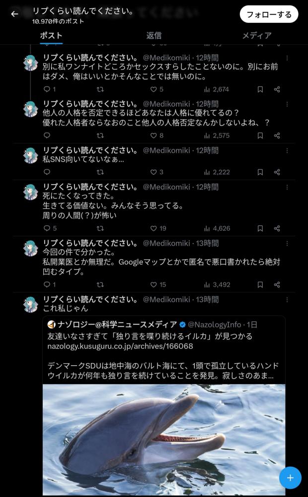 やっちまった速報(画像11/22204836659137_13) やっちまった速報(画像11/22204836659137_13)