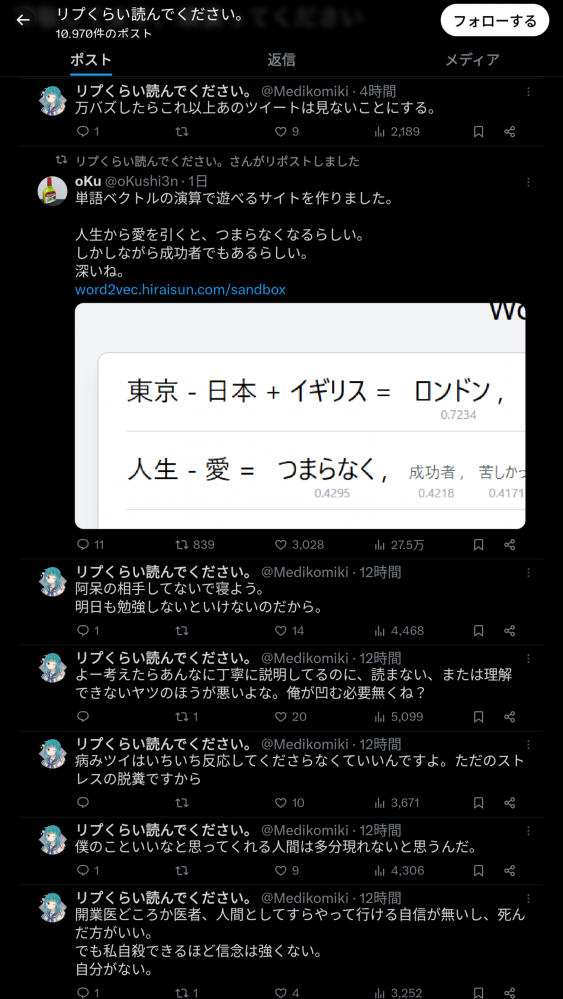 やっちまった速報(画像11/22204836659137_14) やっちまった速報(画像11/22204836659137_14)