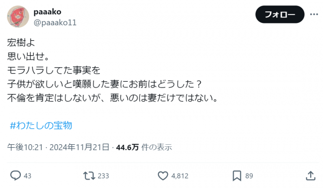 やっちまった速報(画像11/22205934800812_5) やっちまった速報(画像11/22205934800812_5)
