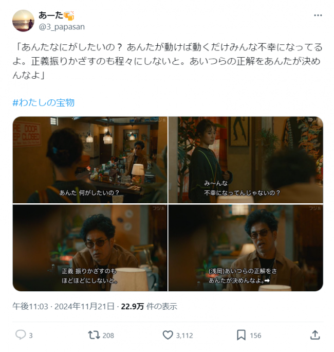 やっちまった速報(画像11/22205934800812_6) やっちまった速報(画像11/22205934800812_6)