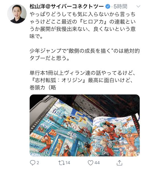 やっちまった速報(画像11/24011415210516_2) やっちまった速報(画像11/24011415210516_2)