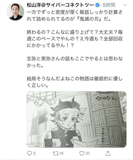やっちまった速報(画像11/24011415210516_3) やっちまった速報(画像11/24011415210516_3)