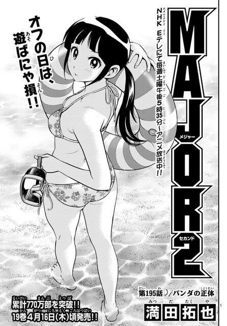 やっちまった速報(画像11/24011415210516_4) やっちまった速報(画像11/24011415210516_4)