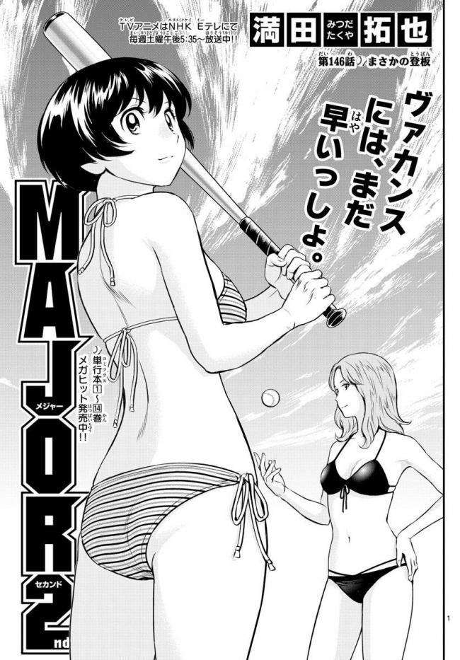 やっちまった速報(画像11/24011415210516_5) やっちまった速報(画像11/24011415210516_5)