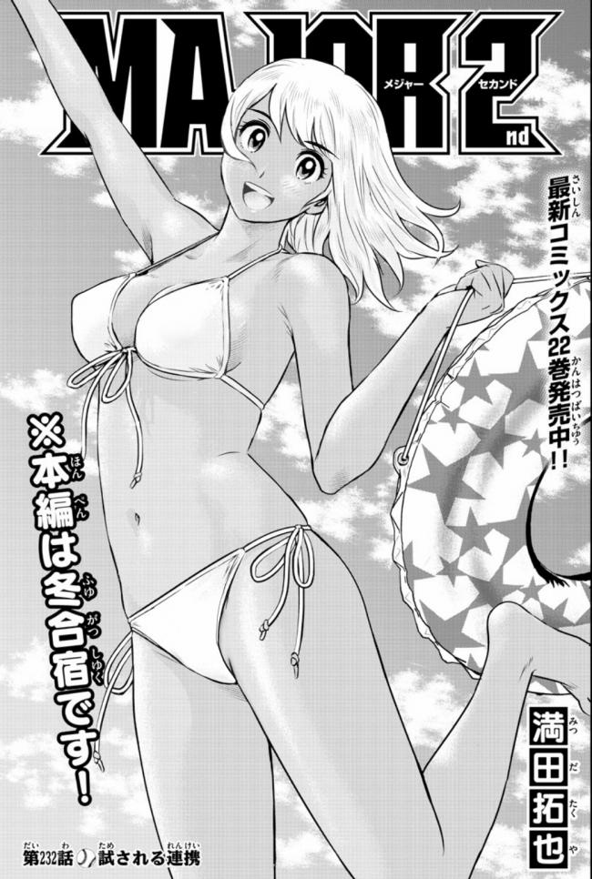やっちまった速報(画像11/24011415210516_6) やっちまった速報(画像11/24011415210516_6)