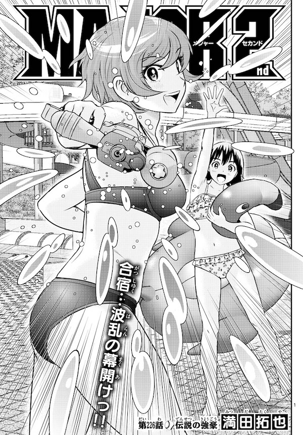 やっちまった速報(画像11/24011415210516_7) やっちまった速報(画像11/24011415210516_7)