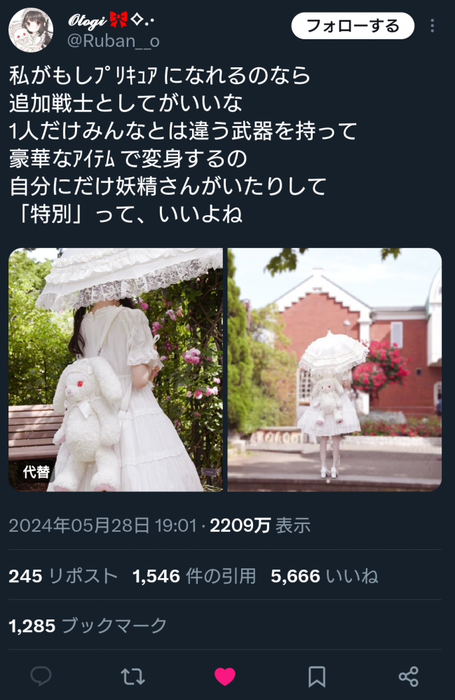 やっちまった速報(画像11/24080048168056_1)
