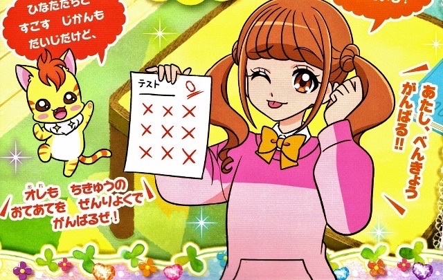 やっちまった速報(画像11/24080048168056_5) やっちまった速報(画像11/24080048168056_5)
