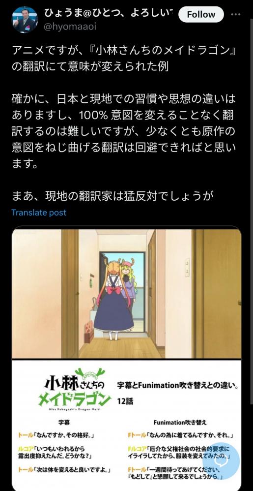 やっちまった速報(画像11/24100252330398_5) やっちまった速報(画像11/24100252330398_5)