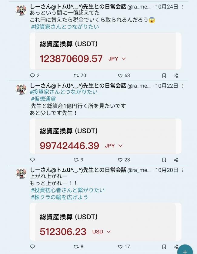 やっちまった速報(画像11/24150638750453_8) やっちまった速報(画像11/24150638750453_8)