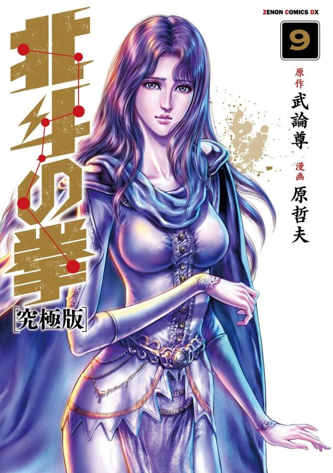 やっちまった速報(画像11/24165505772542_2) やっちまった速報(画像11/24165505772542_2)