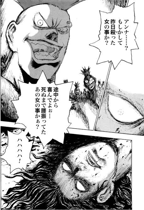 やっちまった速報(画像11/24165505772542_6) やっちまった速報(画像11/24165505772542_6)