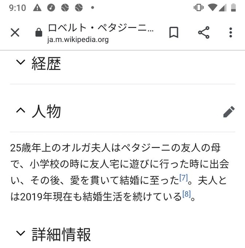 やっちまった速報(画像11/24184337054512_11) やっちまった速報(画像11/24184337054512_11)
