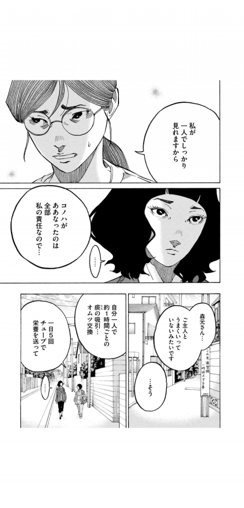 やっちまった速報(画像11/24185436081622_2) やっちまった速報(画像11/24185436081622_2)