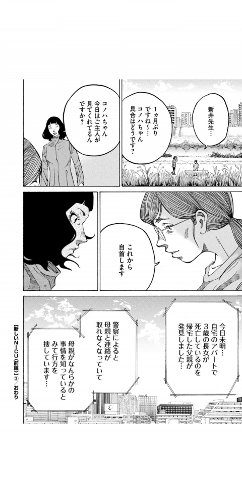 やっちまった速報(画像11/24185436081622_3) やっちまった速報(画像11/24185436081622_3)