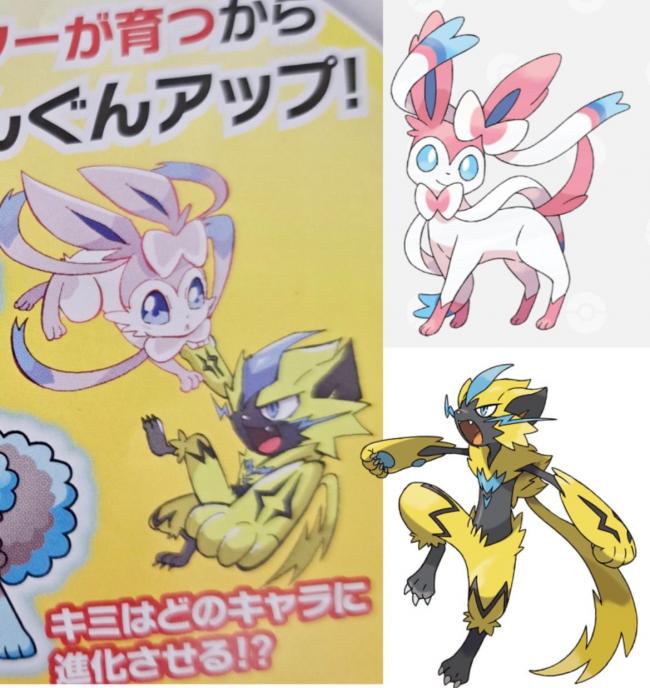 やっちまった速報(画像11/24210443866383_5) やっちまった速報(画像11/24210443866383_5)