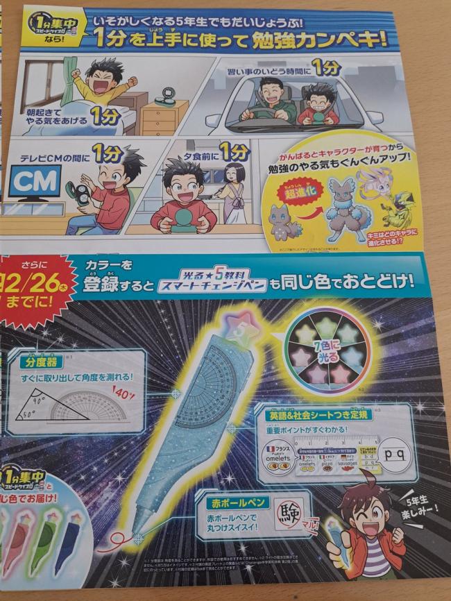 やっちまった速報(画像11/24210443866383_7) やっちまった速報(画像11/24210443866383_7)