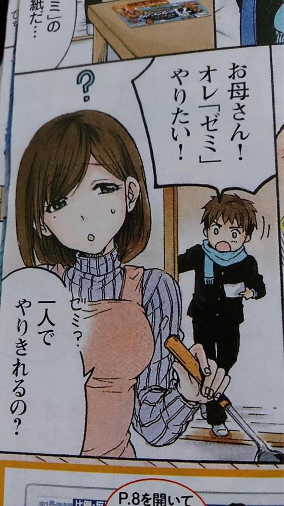やっちまった速報(画像11/24210443866383_9) やっちまった速報(画像11/24210443866383_9)