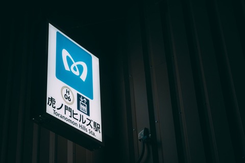 やっちまった速報(ピックアップ6)