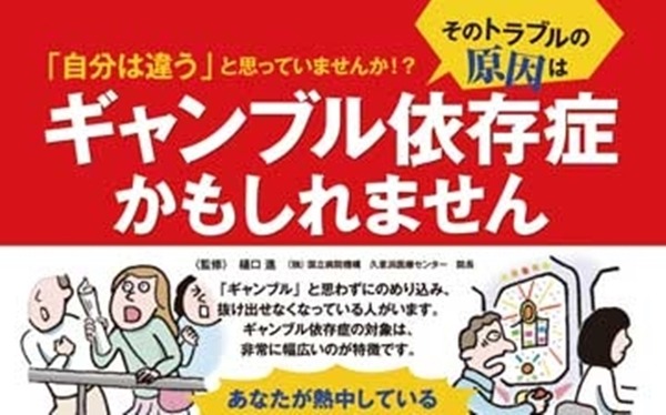 やっちまった速報(ピックアップ4)
