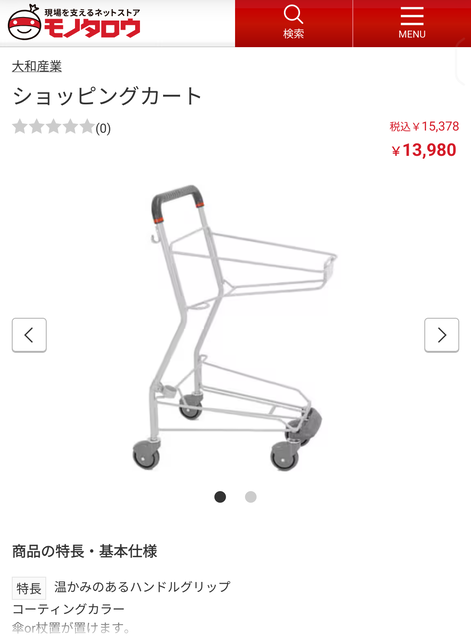 やっちまった速報(画像11/25132509299485_5) やっちまった速報(画像11/25132509299485_5)