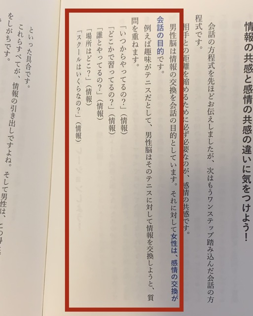 やっちまった速報(画像11/25151437685845_2) やっちまった速報(画像11/25151437685845_2)