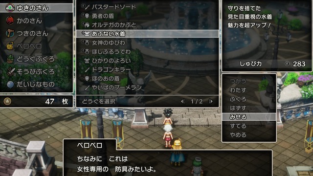 やっちまった速報(画像11/25163428240616_11) やっちまった速報(画像11/25163428240616_11)
