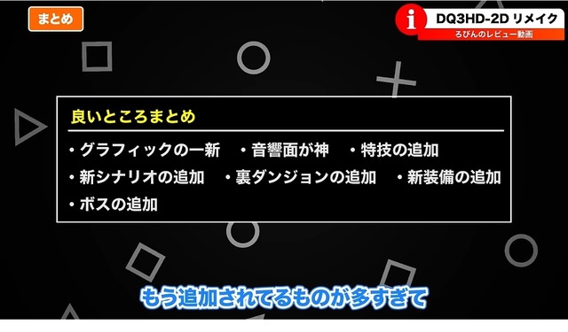 やっちまった速報(画像11/25163428240616_9) やっちまった速報(画像11/25163428240616_9)