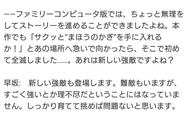 やっちまった速報(画像11/25165812212705_3) やっちまった速報(画像11/25165812212705_3)