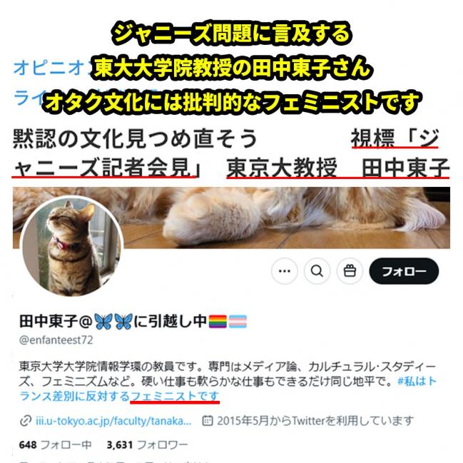 やっちまった速報(画像11/25212444886527_12) やっちまった速報(画像11/25212444886527_12)