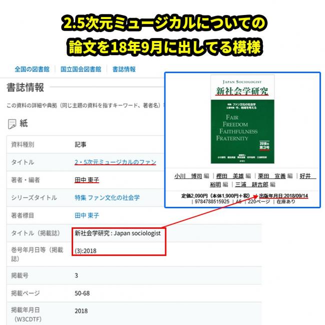 やっちまった速報(画像11/25212444886527_13) やっちまった速報(画像11/25212444886527_13)
