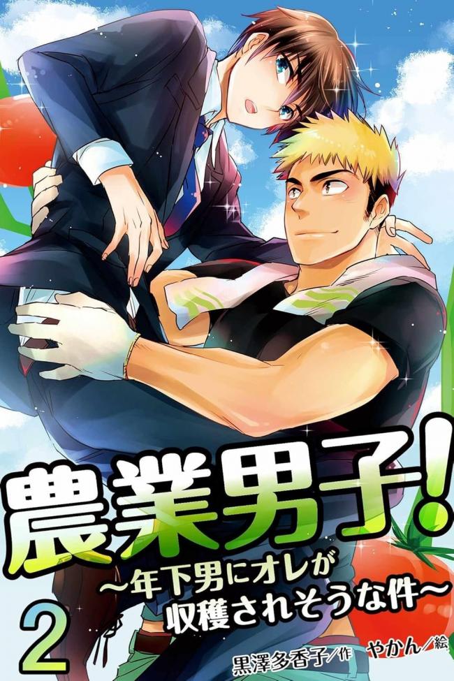 やっちまった速報(画像11/25212444886527_15) やっちまった速報(画像11/25212444886527_15)