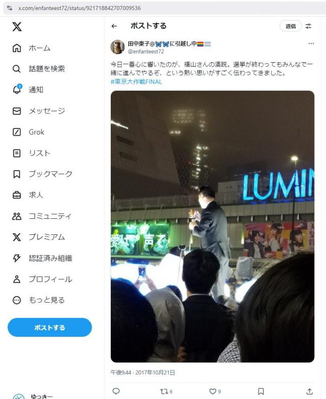 やっちまった速報(画像11/25212444886527_17) やっちまった速報(画像11/25212444886527_17)