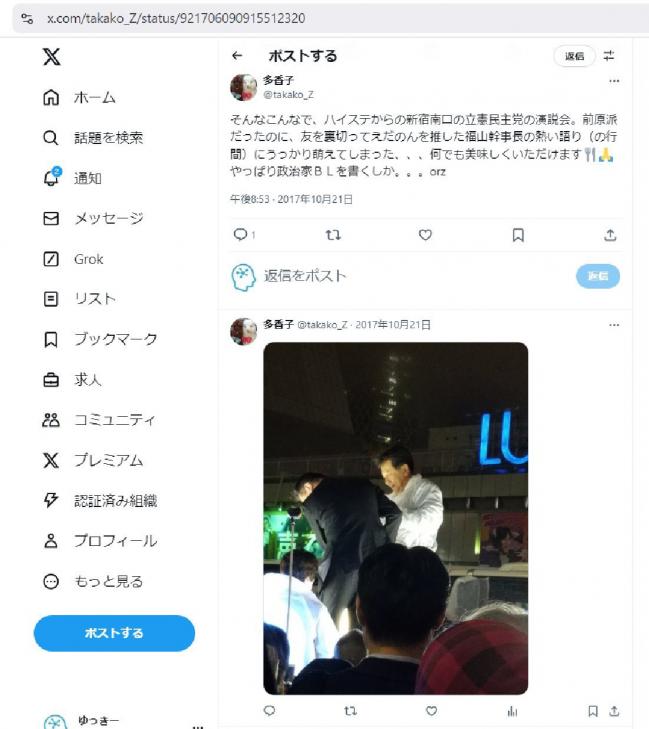 やっちまった速報(画像11/25212444886527_18) やっちまった速報(画像11/25212444886527_18)