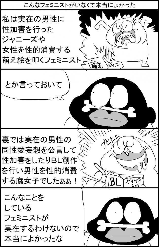 やっちまった速報(画像11/25212444886527_24) やっちまった速報(画像11/25212444886527_24)