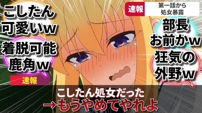 やっちまった速報(画像11/26011157947466_1)
