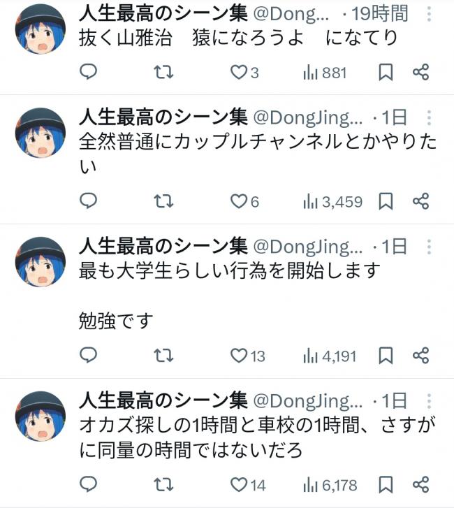 やっちまった速報(画像11/26104946256425_10) やっちまった速報(画像11/26104946256425_10)