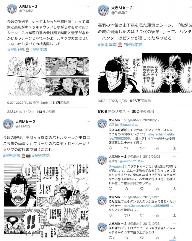 やっちまった速報(画像11/26104946256425_12) やっちまった速報(画像11/26104946256425_12)
