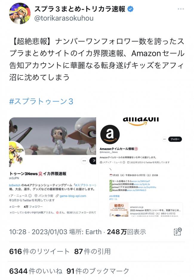 やっちまった速報(画像11/26104946256425_13) やっちまった速報(画像11/26104946256425_13)