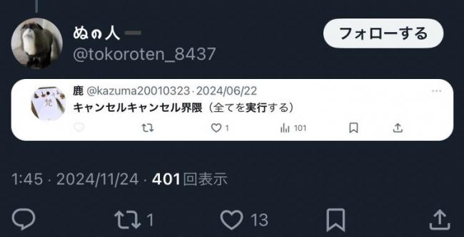 やっちまった速報(画像11/26104946256425_5)
