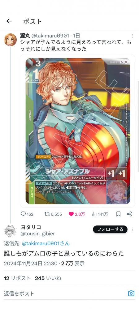 やっちまった速報(画像11/26131123781936_6) やっちまった速報(画像11/26131123781936_6)